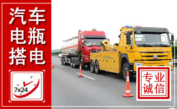 雨湖吊车,汽车救援吊车电话