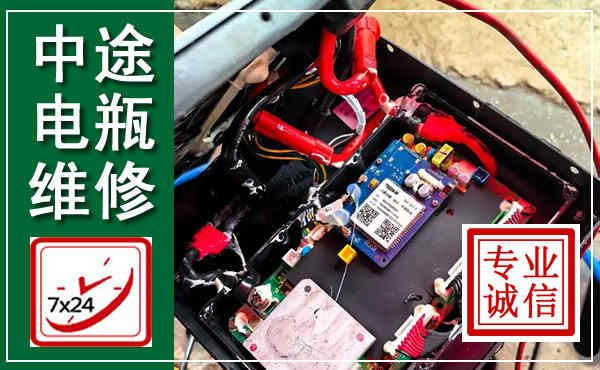 雨湖汽车换电瓶,附近电瓶维修救援电话