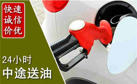 雨湖中途送油场景与案例