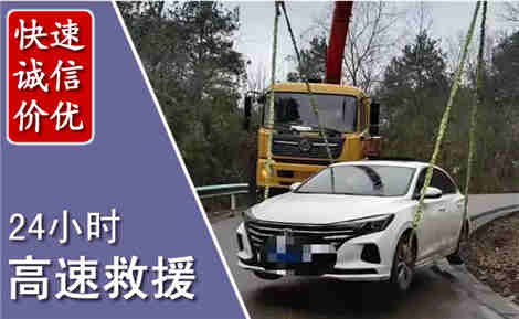 雨湖高速公路救援场景与案例