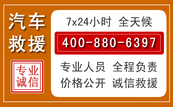 雨湖夏季多雨季节,新能源汽车救援的五大注意事项