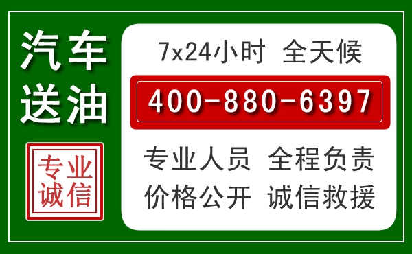 雨湖拖车救援发展新趋势：北斗导航系统加持下的拖车救援特点