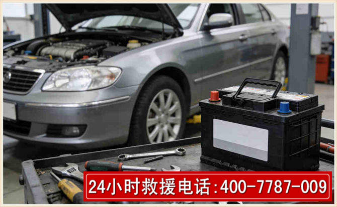 雨湖汽车电瓶搭电 雨湖汽车电瓶搭电